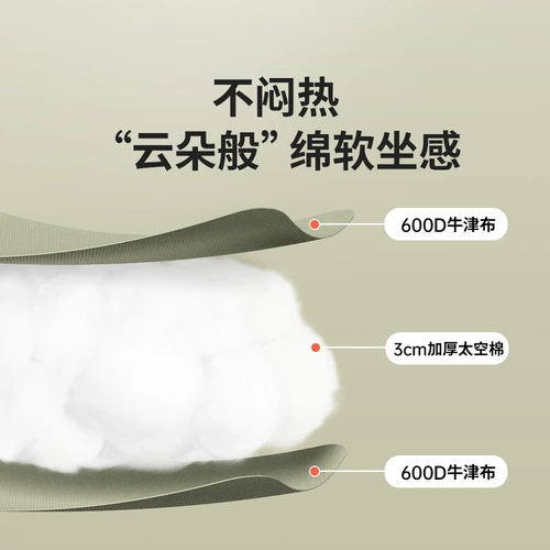 Стул Noke в форме морской звезды, складной стул для кемпинга и отдыха, кресло для отдыха, кресло для рыбалки, пляжное кресло, портативное кресло с высокой спинкой, лунное кресло