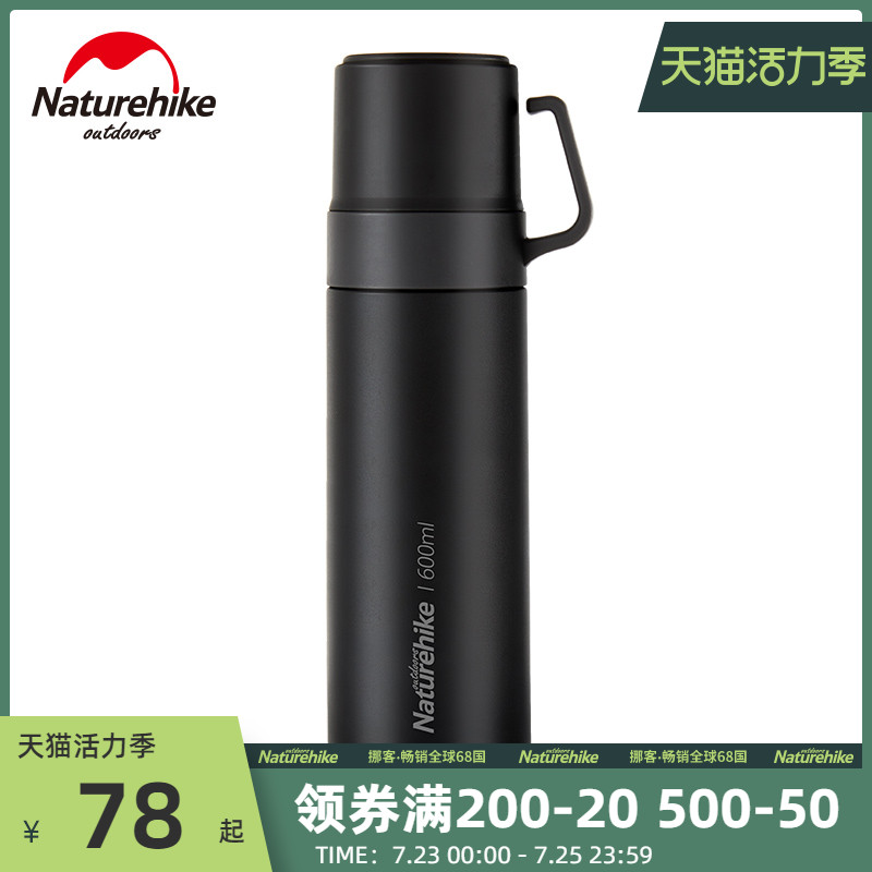 Naturehike Travel water cup Portable outdoor kettle Large capacity thermos cup Three-in-one with water cup