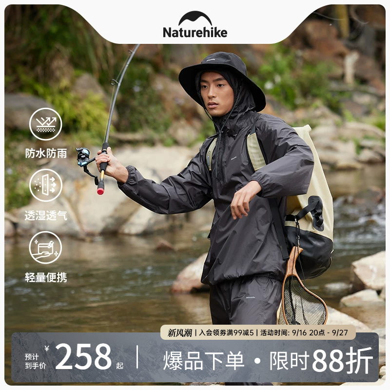 Naturehike Raincoat Set 2025 New Model Adult Outdoor Cycling Hiking Mountaineering Rainproof Raincoat