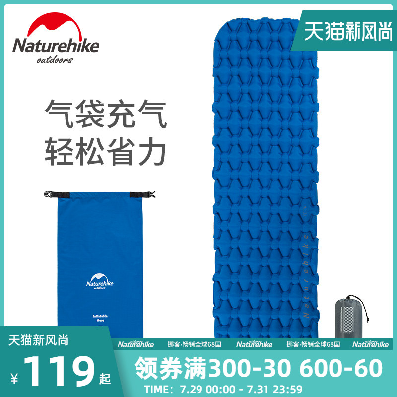 Naturehike Ultra-light inflatable mat Outdoor tent sleeping mat Portable camping single air cushion bed moisture proof mat