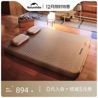 Noko Feather Bone Inflatable Mattress for Floor Use, Home Moisture-Proof Mat, Automatic Inflatable Bed, Thickened Folding Air Mattress, Sleeping Pad