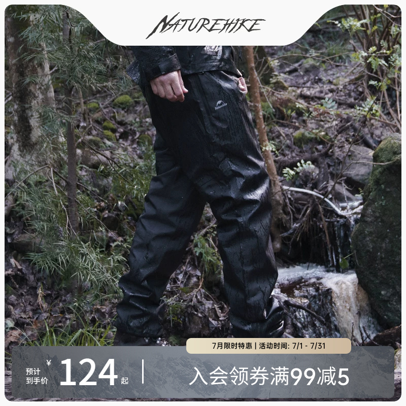 Naturehike Outdoor Hiking and River Trekking Rain Pants for Men 2025 New Waterproof Lightweight Hiking Rain Pants