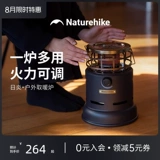 Naturehike Норвежская уличная газовая печь, походный обогреватель, обогреватель для палатки, гриль, походная печь