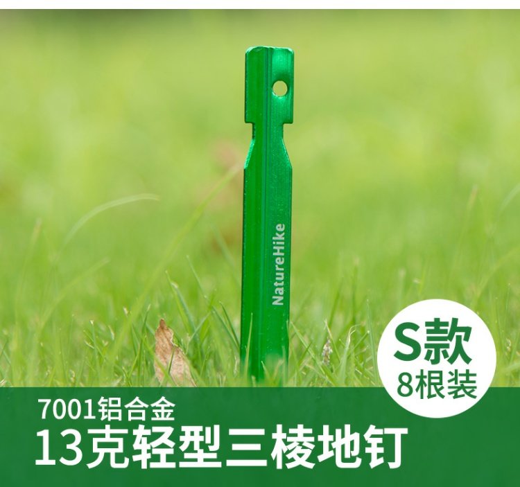 NH Di chuyển khách hàng Phụ kiện lều bên ngoài dài Móng tay hình tam giác dài 18cm Lều dài đinh 8 gói - Lều / mái hiên / phụ kiện lều thuê lều cắm trại