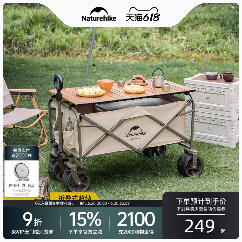 Norke キャンピングカー ピクニック アウトドア 旅行 トレーラー プルカート 折りたたみ式 キャンプ 車 キャンプ 子供 横になれる トロリー