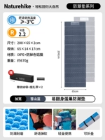 【R Значение 2.2 Одиночный игрок】 Cangshan Blue удлинен и расширен