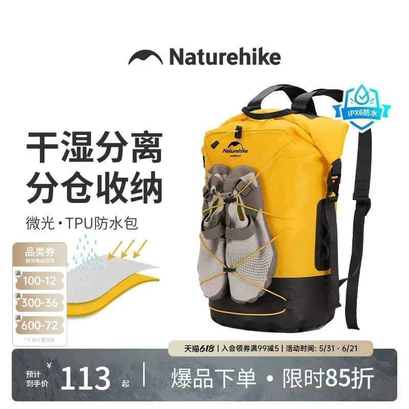 【Low Light】Nuoke Dry and Wet Separation Waterproof Backpack Outdoor Diving Snorkeling Swimming River Rafting Equipment 【Low Light】Nuoke Dry and Wet Separation Waterproof Backpack Outdoor Diving Snorkeling Swimming River Rafting Equipment