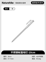 Серебряный, 20см