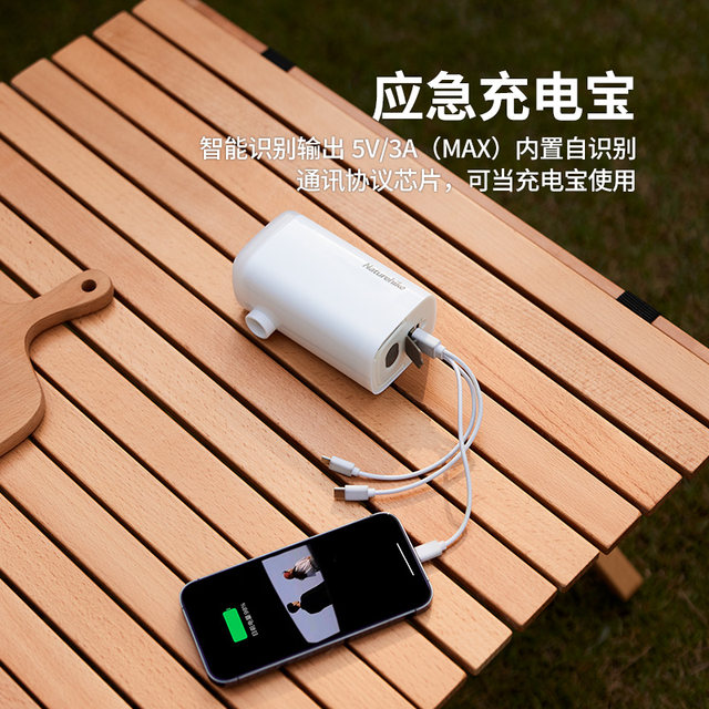 Nook air mattress air pump camping mattress tent sleep pad electric air pump outdoor charging and pumping two-use air pump