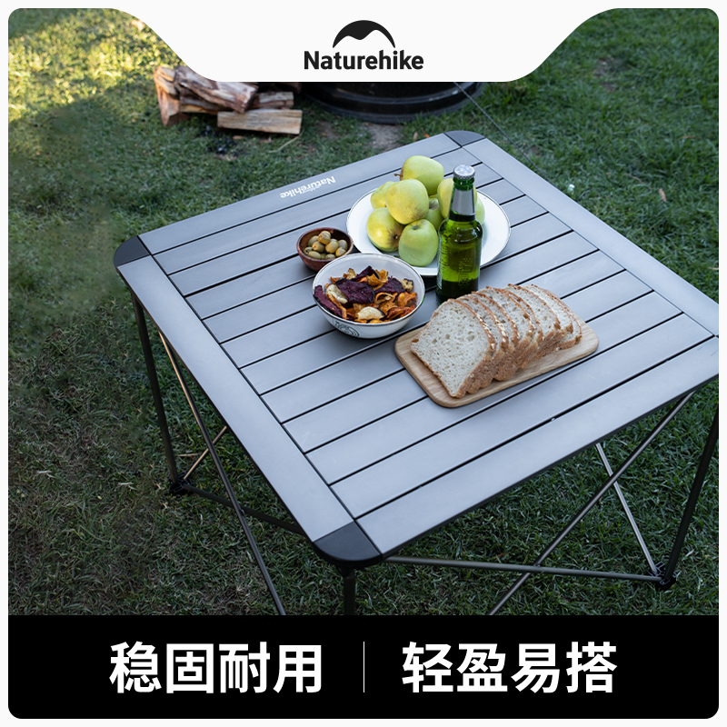 Naturehike アウトドア 超軽量 アルミ合金 ポータブル 折りたたみテーブル キャンプテーブル キャンプ ピクニックテーブルと椅子