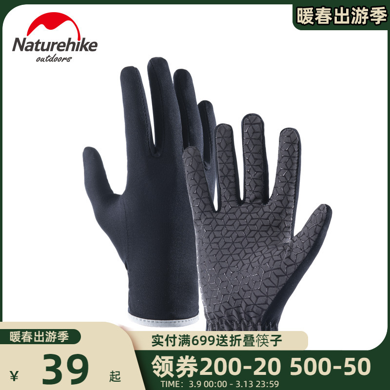 NH Noke Summer Thin Full Finger Anti-Slip Gloves Men's and Women's Outdoor Running Sports Mountaineering Cycling Can Touch Screen