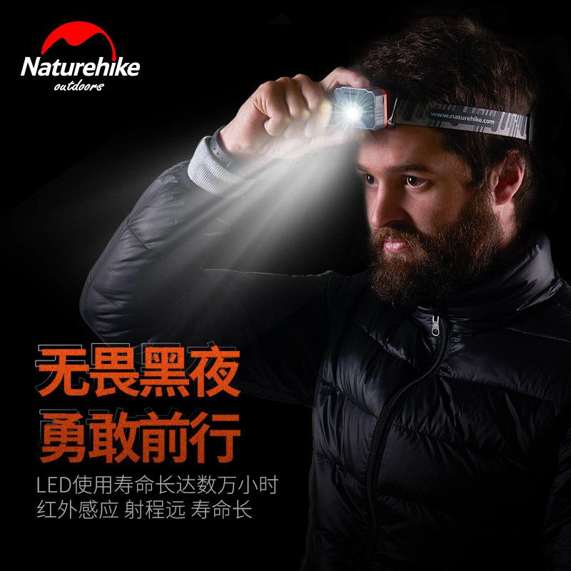 NH Norwegian outdoor light charging sensor headlight night fishing strong light LED fishing light super long battery life emergency light