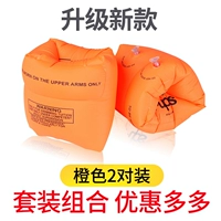 Толстый новый апельсин