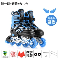 Синий (пара колесных ботинок) плюс подарочный пакет