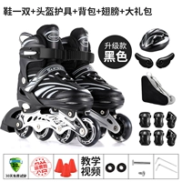 Туфли, шлем, защитное снаряжение, рюкзак, набор