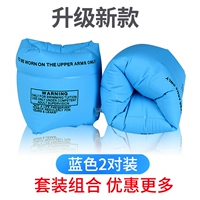 Толстый новый синий синий цвет