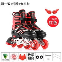 Красный (пара обуви) плюс подарочный пакет