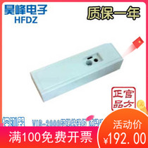 CROW Cologne Vibration Detector VIB-2000 Vibration Probe Special for vaults and bank ATMs