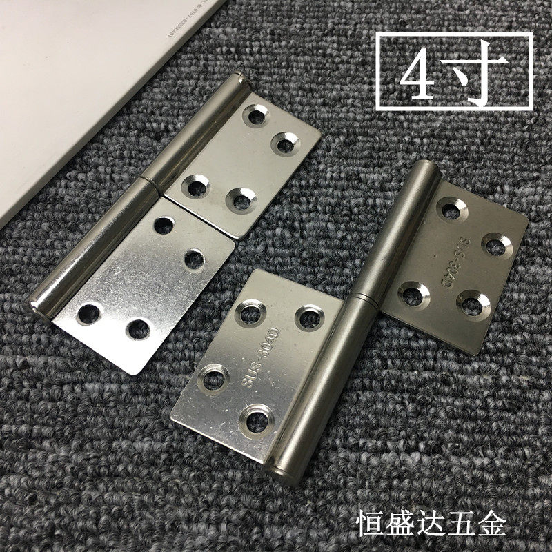 Stainless steel flag hinge 4 inch unloading hinge door thick flag bathroom door bathroom door hinge 2mm thick
