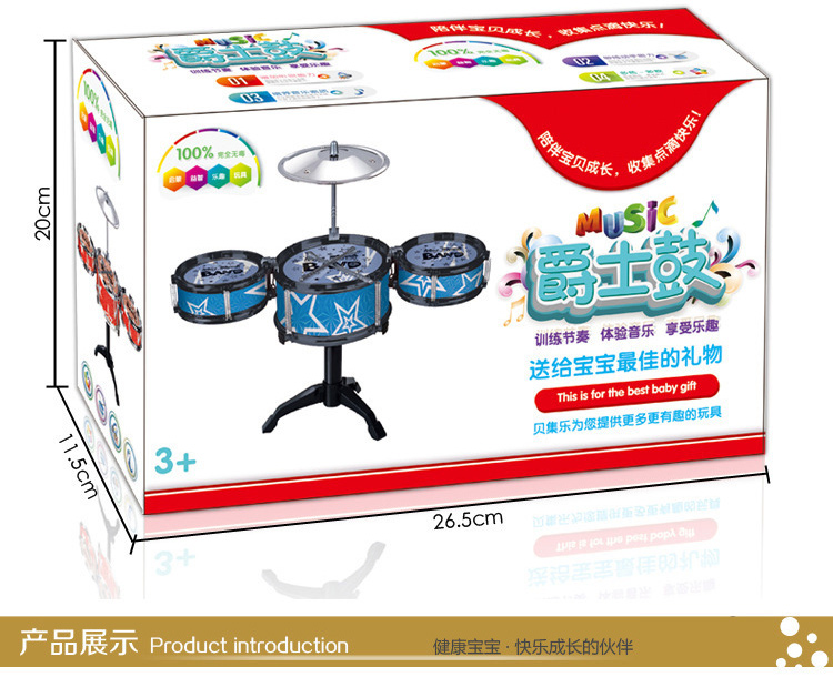 Trống đồ chơi trẻ em Âm nhạc giáo dục sớm giác ngộ mô phỏng nhạc jazz thực hành trống đánh trống nhạc cụ đồ chơi giáo dục bộ nhạc cụ đồ chơi
