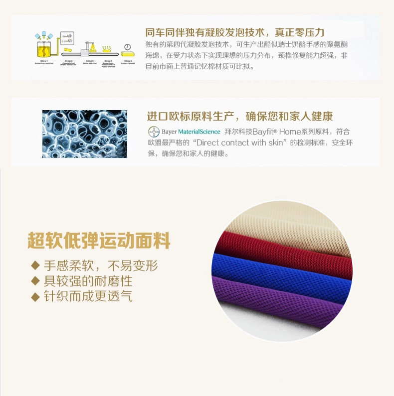 欧式保健颈枕_12