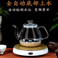 Yongquan loại đáy tự động tưới nước ấm đun nước dày thủy tinh cách nhiệt bơm rửa tay hộ gia đình - ấm đun nước điện ấm đun siêu tốc philips