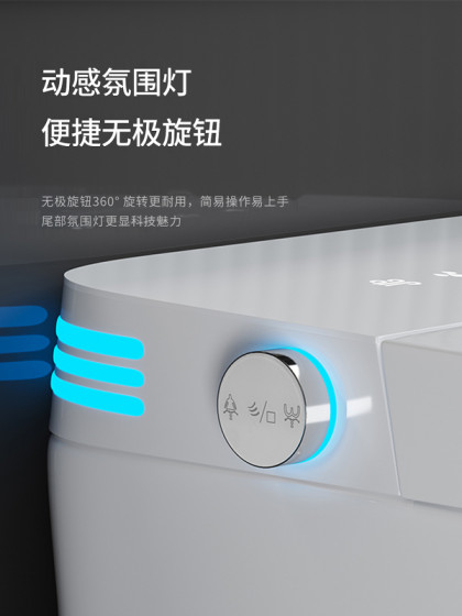 原装正品智能马桶全自动语音一体式家用座便无水压限制即热坐便器