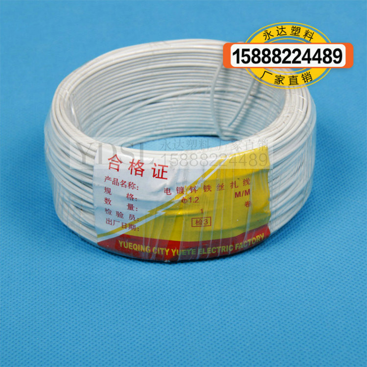 Electro-galvanized iron wire tie black and white 1 2MM wire wire wholesale