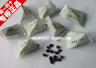 Xing'an Blue Wild Blueberry Fruit Dried 480g Snacks Baking Original Blueberry Dried Daxinganling Hesen
