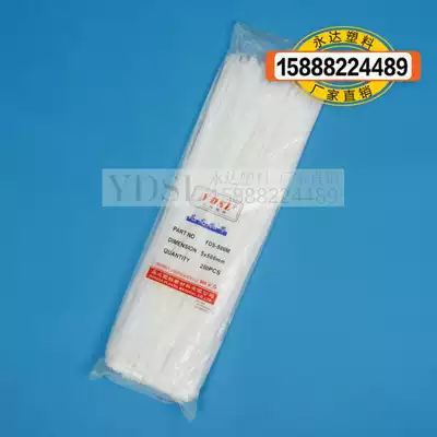 5 * 500mm 250 (width 4 5mm) Yongda plastic nylon cable tie White Black