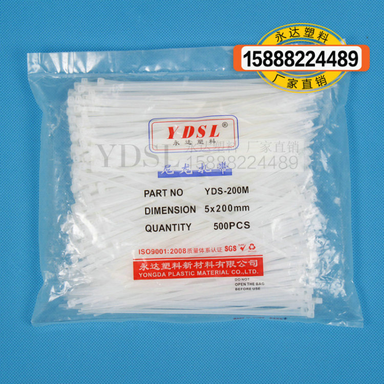 5*200mm 500(width 3 2mm Yongda plastic nylon cable tie white black