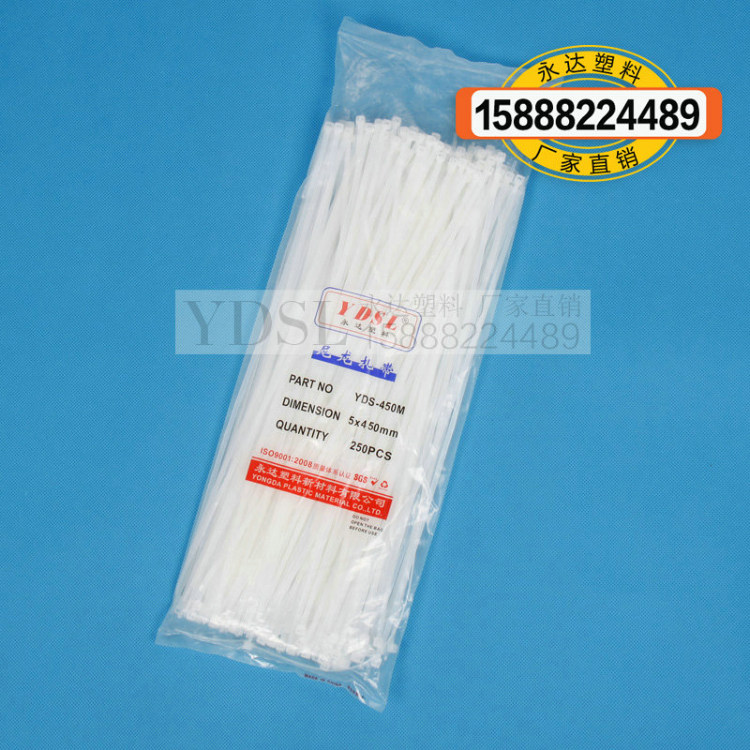 5 * 450mm 250 strips (wide 4 5mm Yongda plastic nylon ties white black