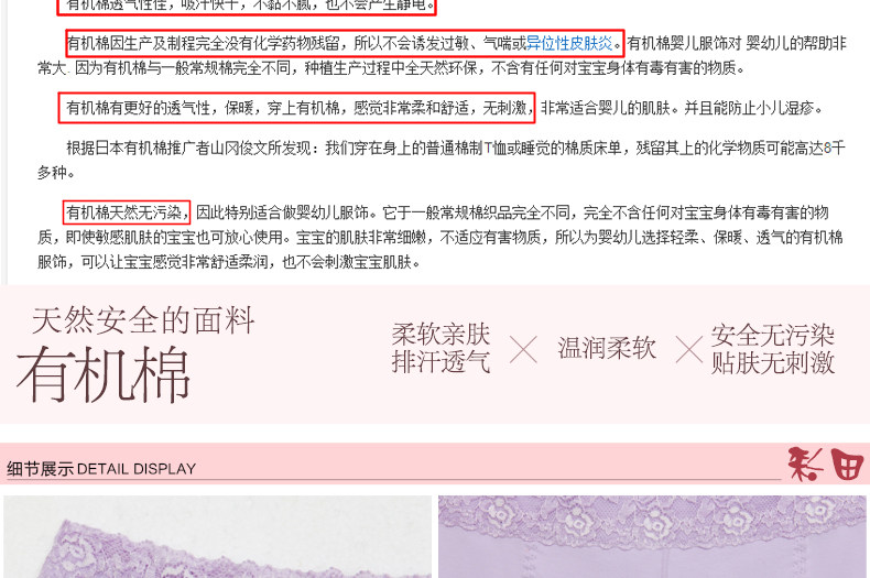 Slip jeunesse 30806-7 en coton - Ref 642759 Image 16