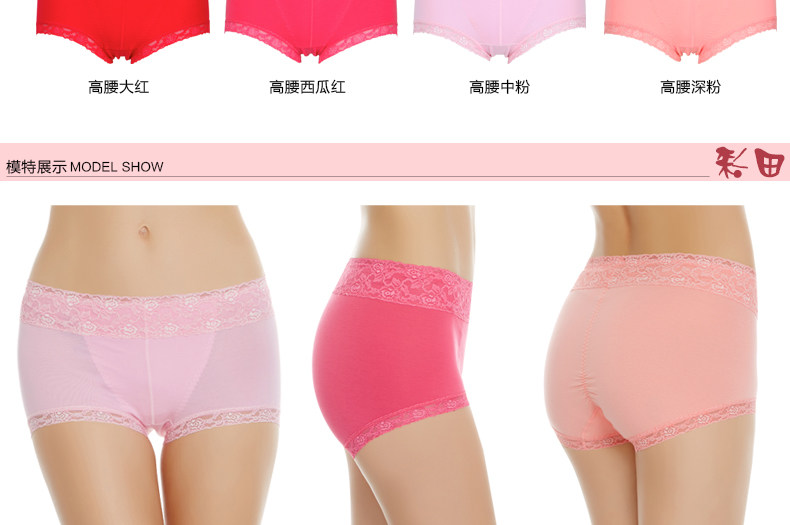 Slip jeunesse 30806-7 en coton - Ref 642759 Image 20