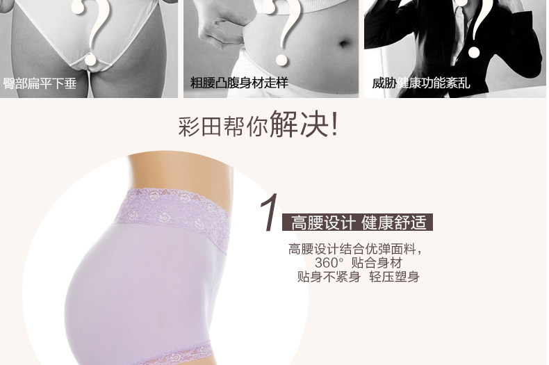 Slip jeunesse 30806-7 en coton - Ref 642759 Image 10