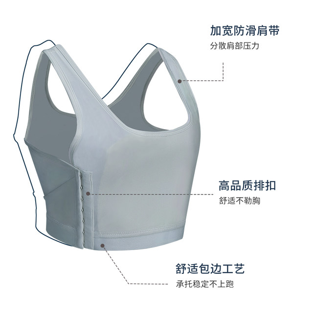 Handsome t corset les underwear short style latex bandage-free students sports wrap chest shaping women cos to reduce flat chest