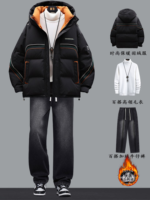 Hooded White Duck Down Jacket Men's Chinese Red New Year's Eve 2025 Winter New Teenage Student Warm Suit