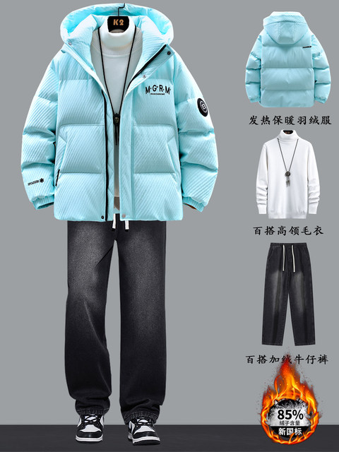 Down Jacket High Quality 2025 Winter Youth Fashion Design Trendy Warm Suit Boys White Duck Down Jacket