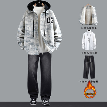 Teenagers' Autumn and Winter Jackets, Thickened Denim Jackets, Boys' Middle and High School Students' Trendy Matching Suits, Handsome Cotton Clothes