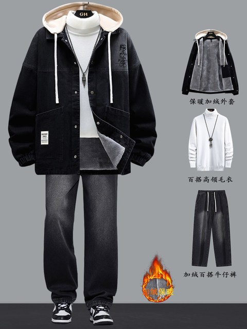 Teenagers winter velvet thickened denim cotton men's jacket hooded jacket junior and high school students trendy handsome suit