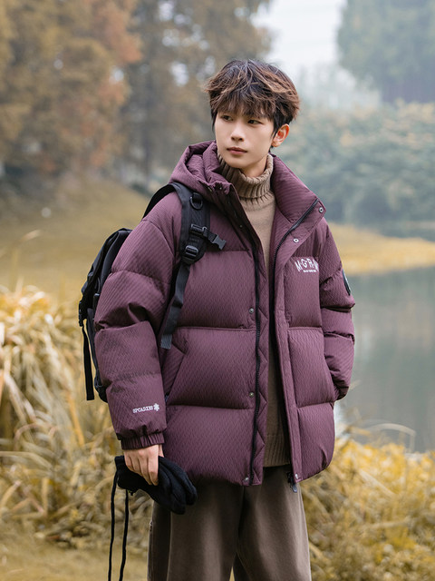 Down jacket men's 2025 new winter trendy brand loose youth junior high school and high school students thickened white duck down jacket