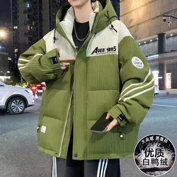 Down Jacket with Heavy-Duty Design, New Winter Model for Teenagers and Students, Korean Style, Personalized, Thickened, Cold-Proof, Men's White Duck down Jacket