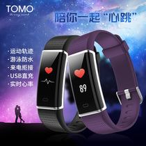 Sports watch bracelet Couple smart pair pedometer bracelet Sports smart multi-function couple bracelet