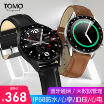 TOMO Sky Moo Smart Sports Watch Measure Blood Pressure Heart Rate Smart Hand Ring Color Screen Bluetooth talk Payment Waterproof Multifunction Android Smart Hand Ring Pedometer