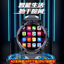 TOMO smart watch Male 4G full Netcom multi-function Internet wifi card Android phone black technology Adult high school students electronic blood pressure sports bracelet adapted to Huawei Xiaomi mobile phone