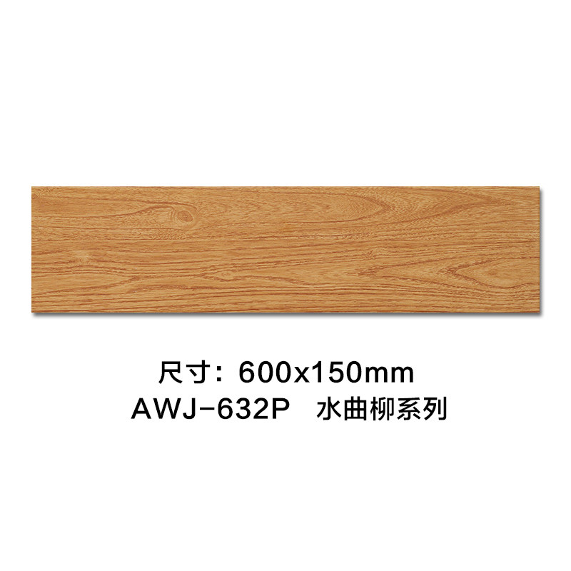 ������Լ�ִ��¹�שAWJ-632P