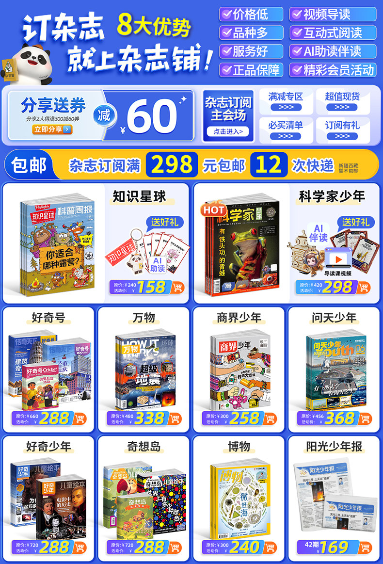 Подробные инвестиции 790.4.22.jpg