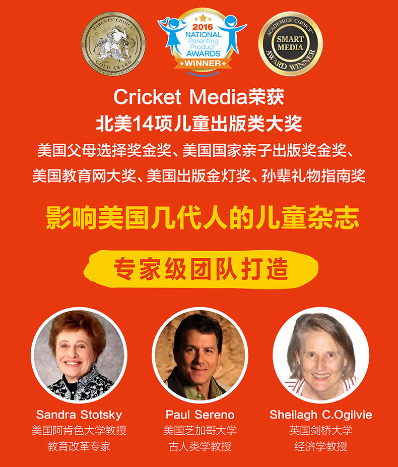 美国著名STEM教育出版机构版权合作，《好奇号》2022年9月期 25元包邮 值值值-买手聚集的地方