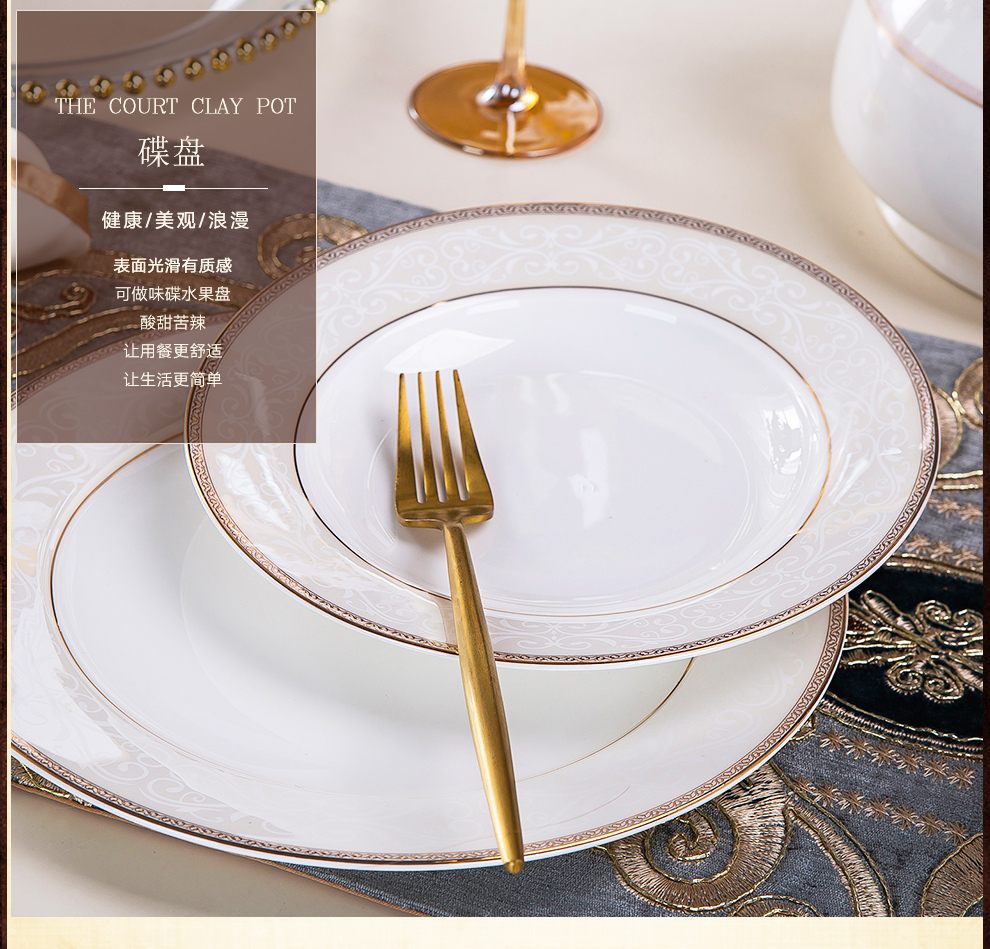 Dishes suit domestic high - grade tableware jingdezhen bowls of ipads plate ceramic bowl set Nordic bowl chopsticks, plate plate combination