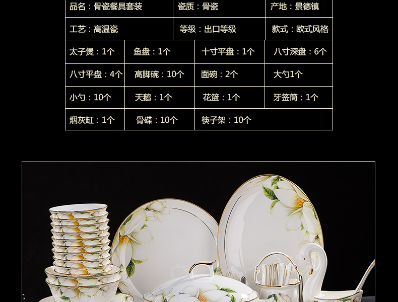 Jingdezhen ceramic tableware suit Chinese ceramic dishes suit household Japanese bowl dish Korean chopsticks combination